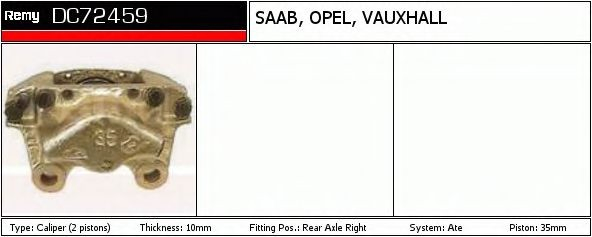  Суппорт задний правый Opel Vectra 